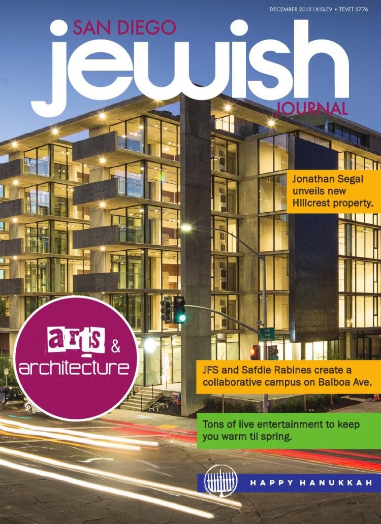 Jewish Journal Cover